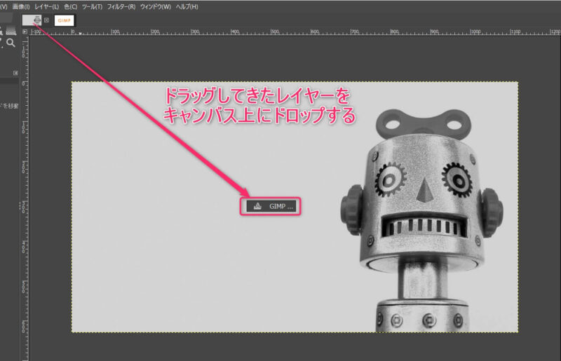 Gimp レイヤーを別ファイル 別タブ にコピーする方法 ツン子の背中