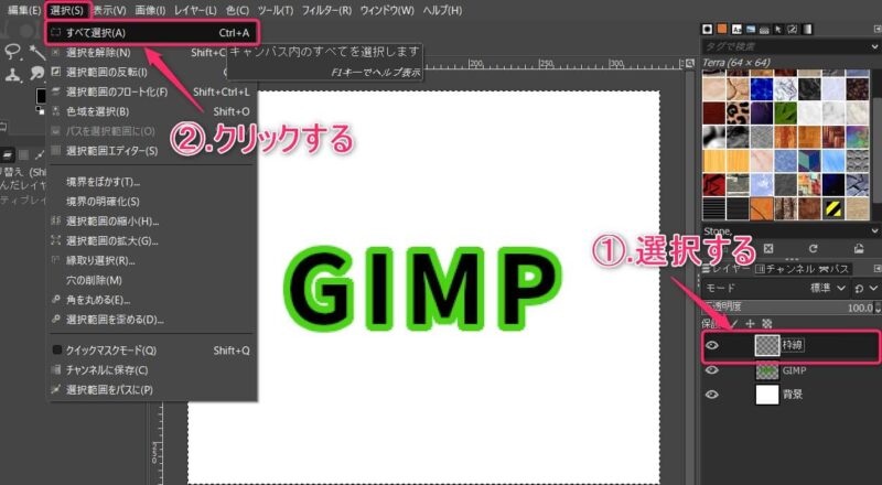 GIMP】 画像に枠線（境界線）をつける2つの方法  ツン子の背中